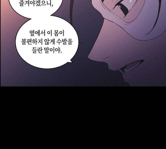 환상연가 35화 125