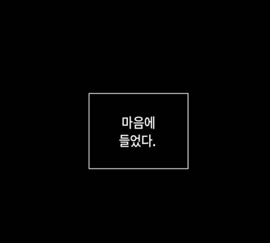 환상연가 35화 140