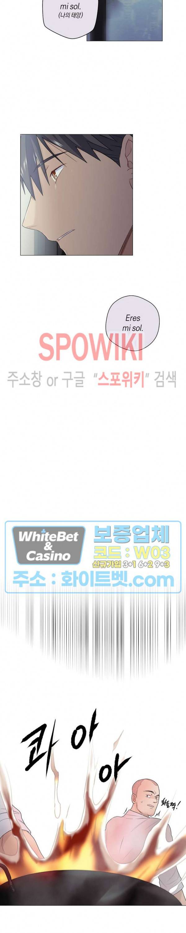 오프 더 플레이트 16화 5