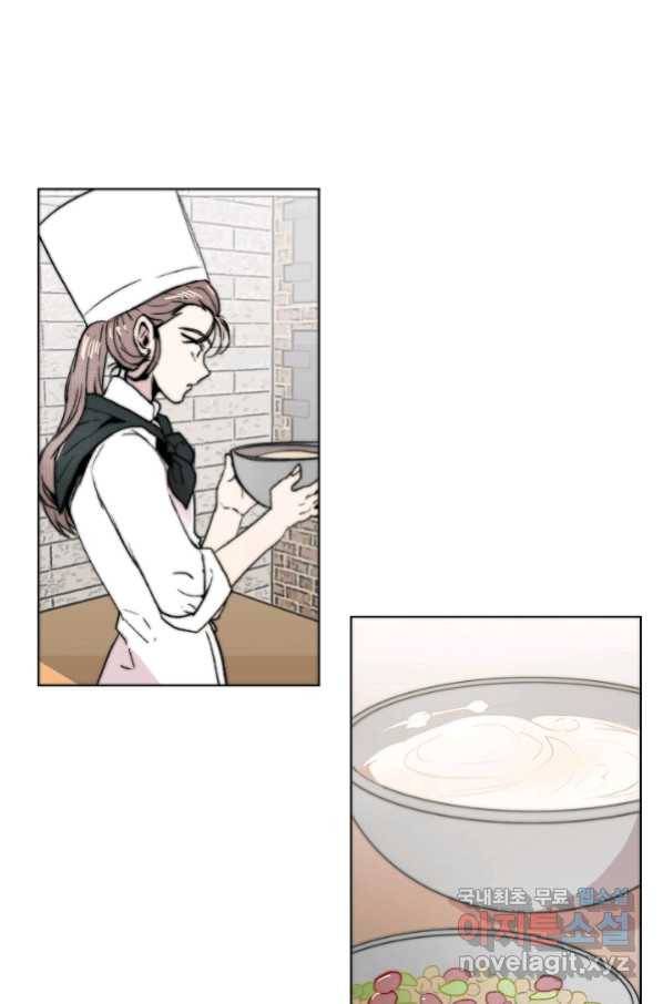 경성빵집 70화 2