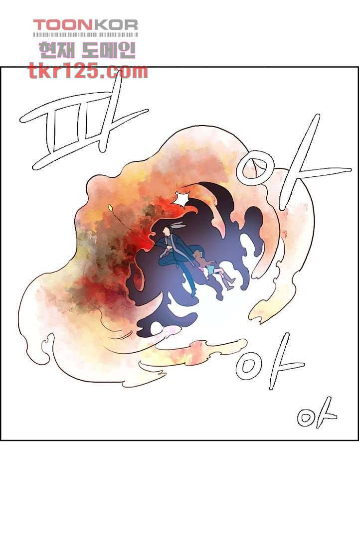 신시 46화 1