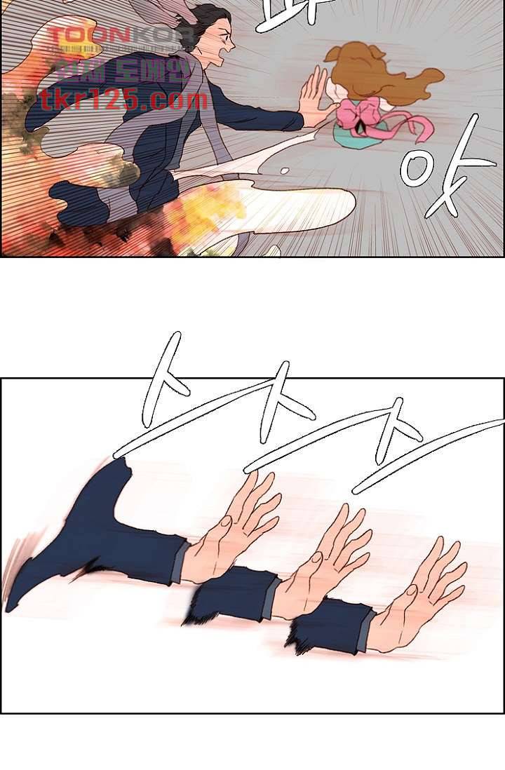 신시 46화 3