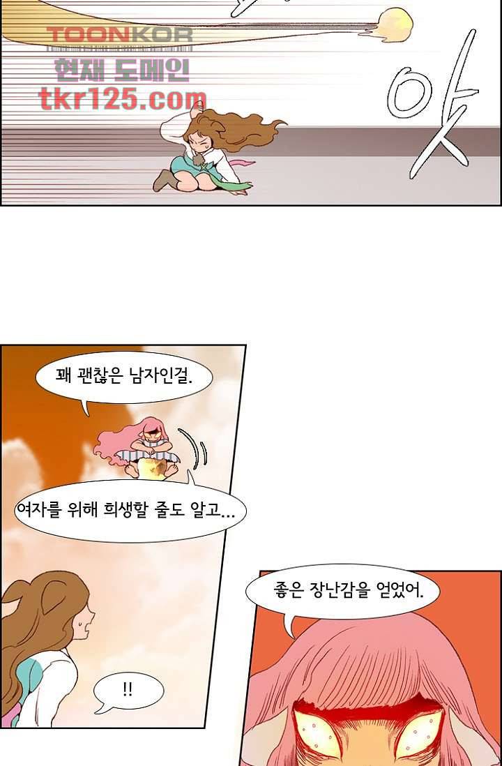 신시 46화 7