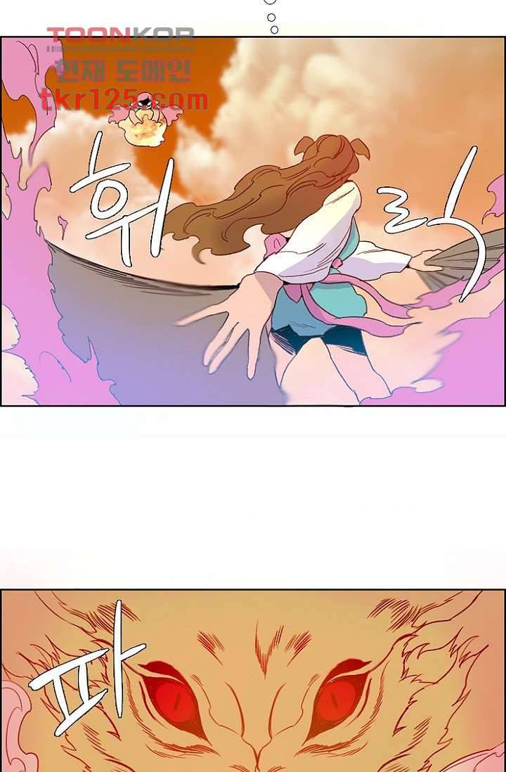 신시 46화 10