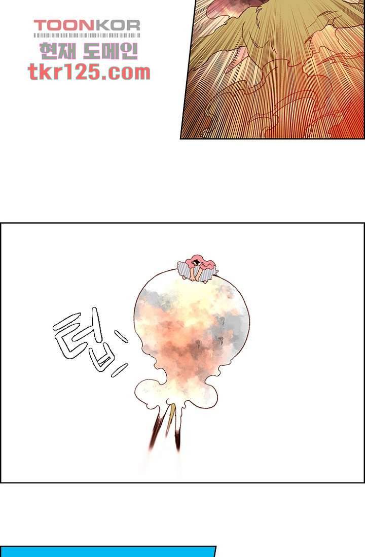 신시 46화 15
