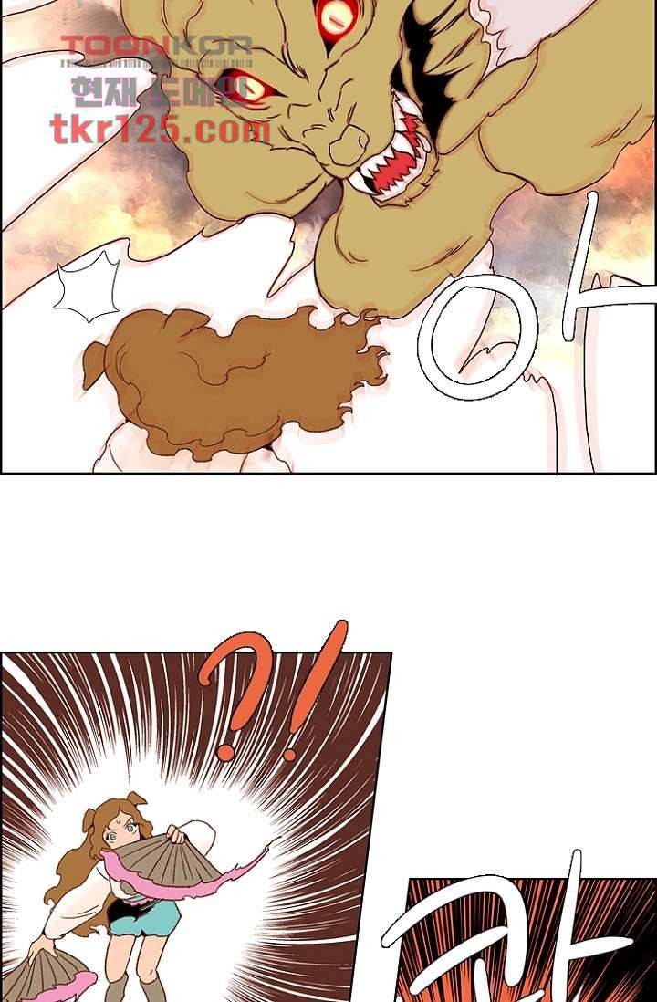 신시 46화 17