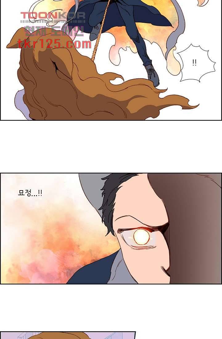 신시 46화 23