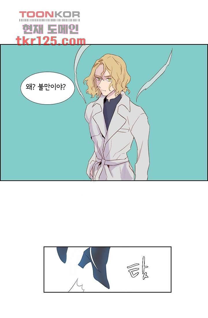 신시 46화 35