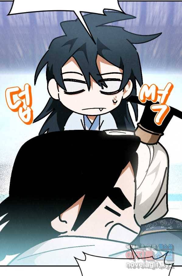 천검기협 23화 17