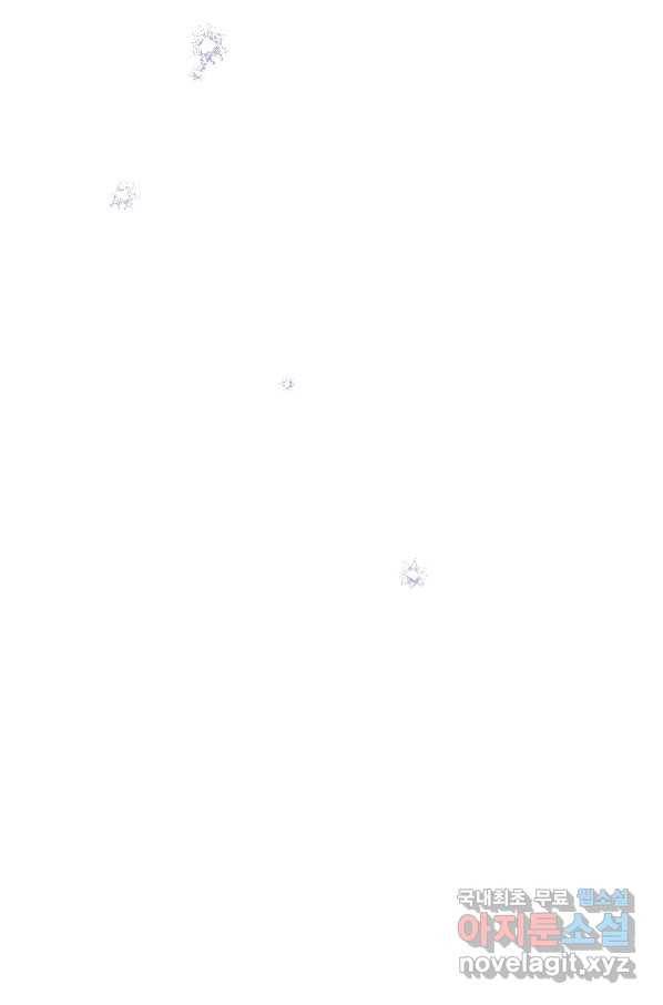 천검기협 23화 56