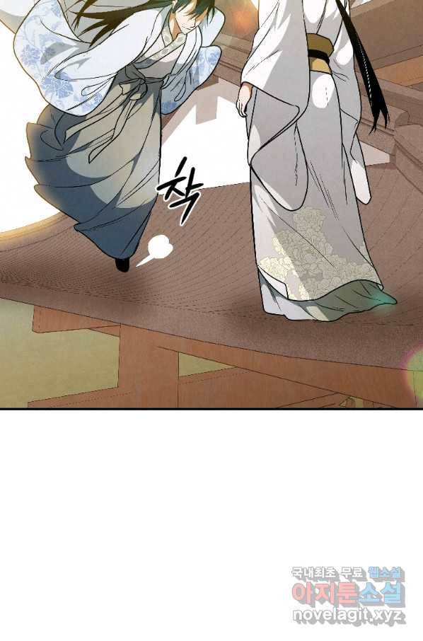 천검기협 23화 74