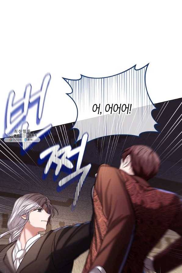 아쉴레앙 공작의 계약 결혼 44화 1