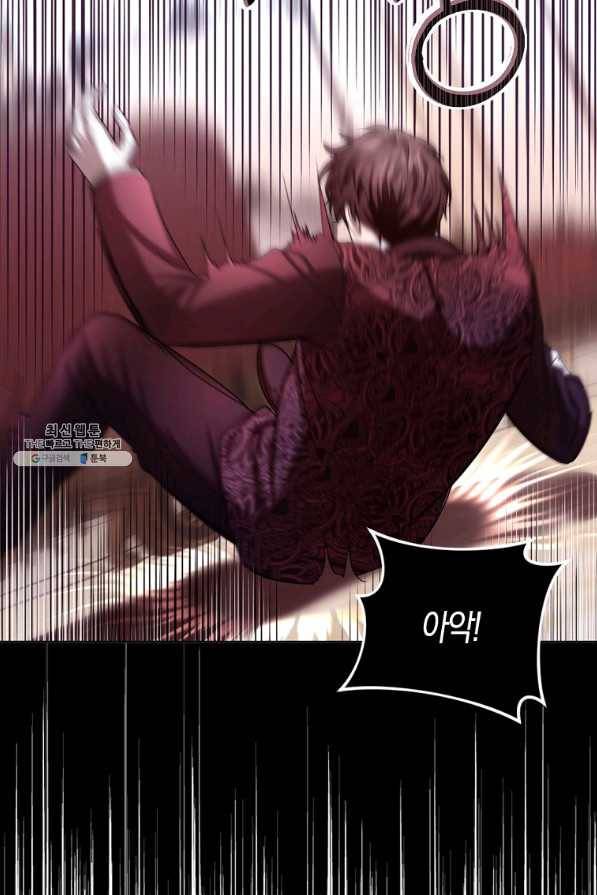 아쉴레앙 공작의 계약 결혼 44화 7