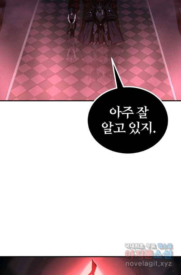 올드뉴비 김춘식 63화 25