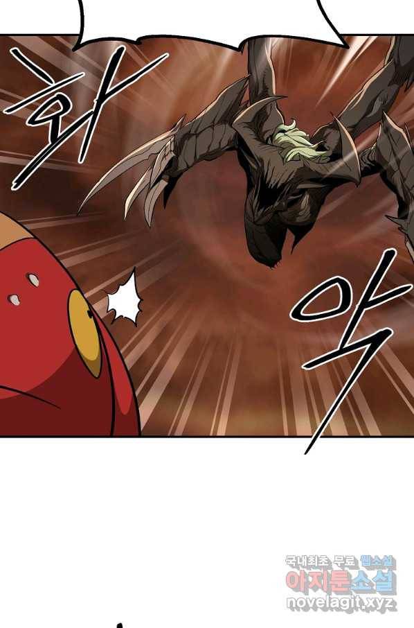 올드뉴비 김춘식 63화 107