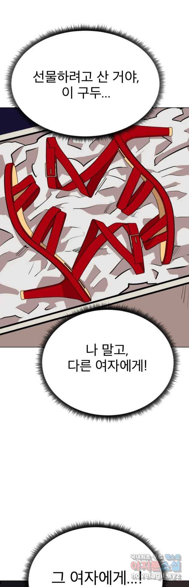 취향의 문제 13.검증(5) 2