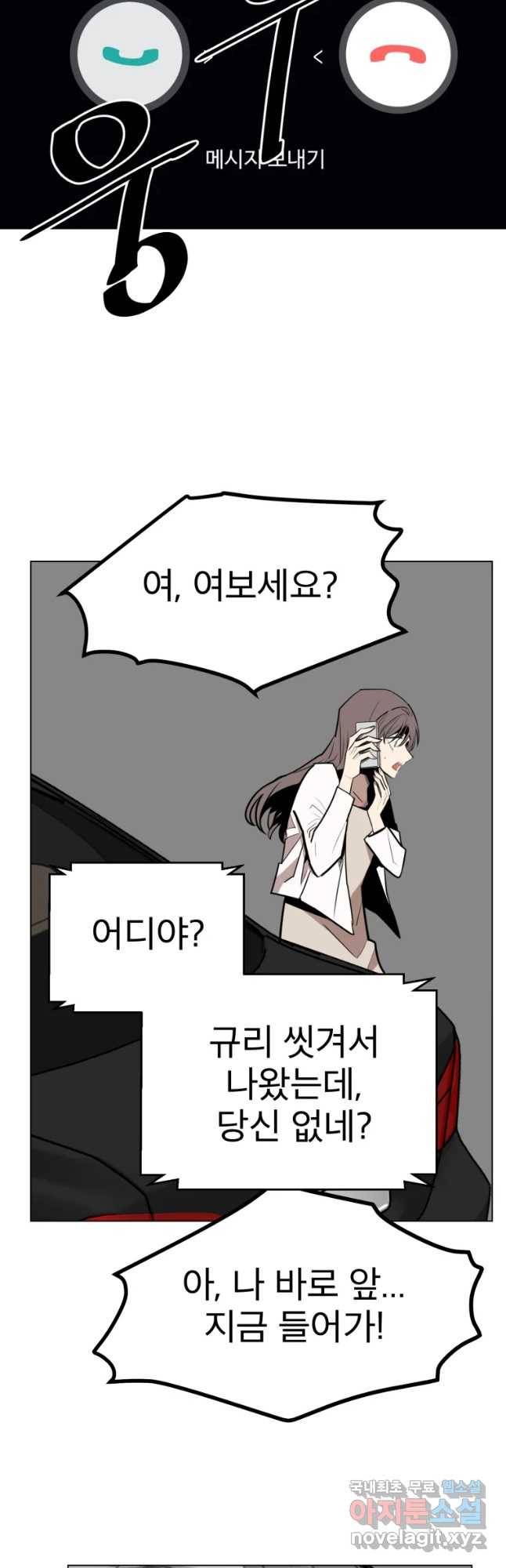 취향의 문제 13.검증(5) 4