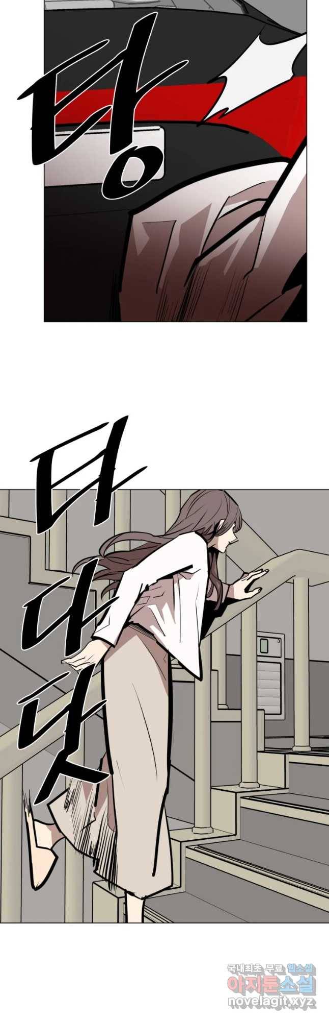 취향의 문제 13.검증(5) 5
