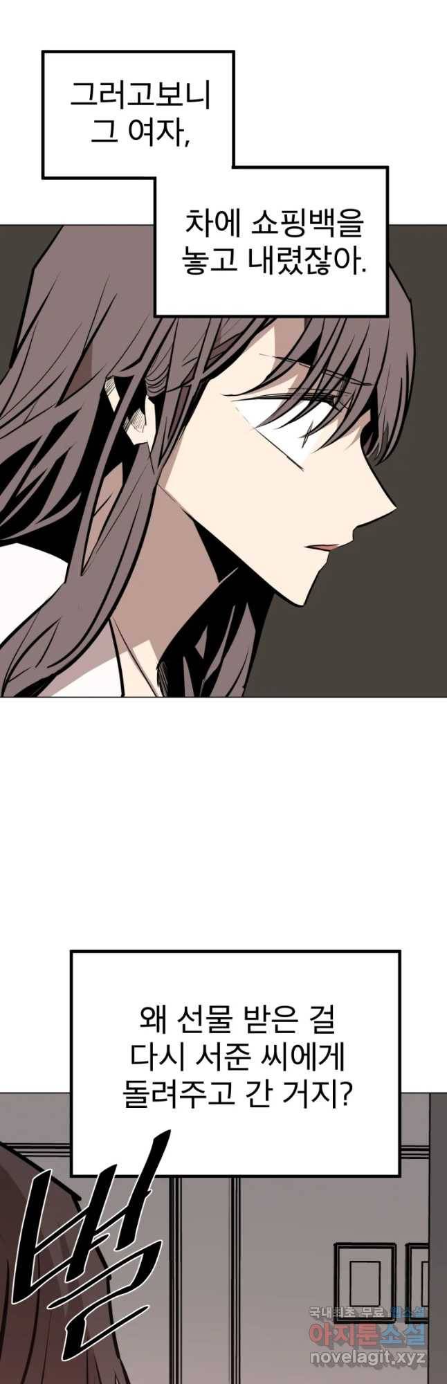 취향의 문제 13.검증(5) 6