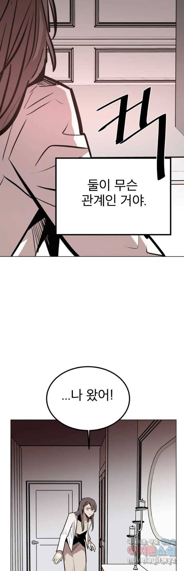 취향의 문제 13.검증(5) 7