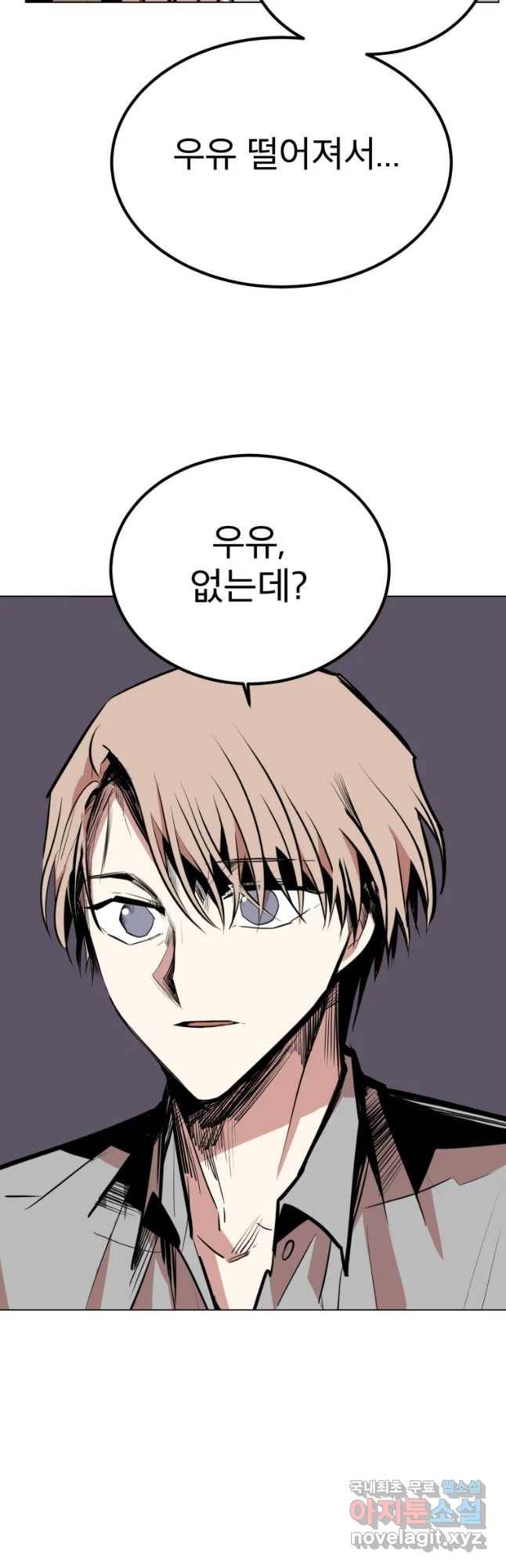 취향의 문제 13.검증(5) 9