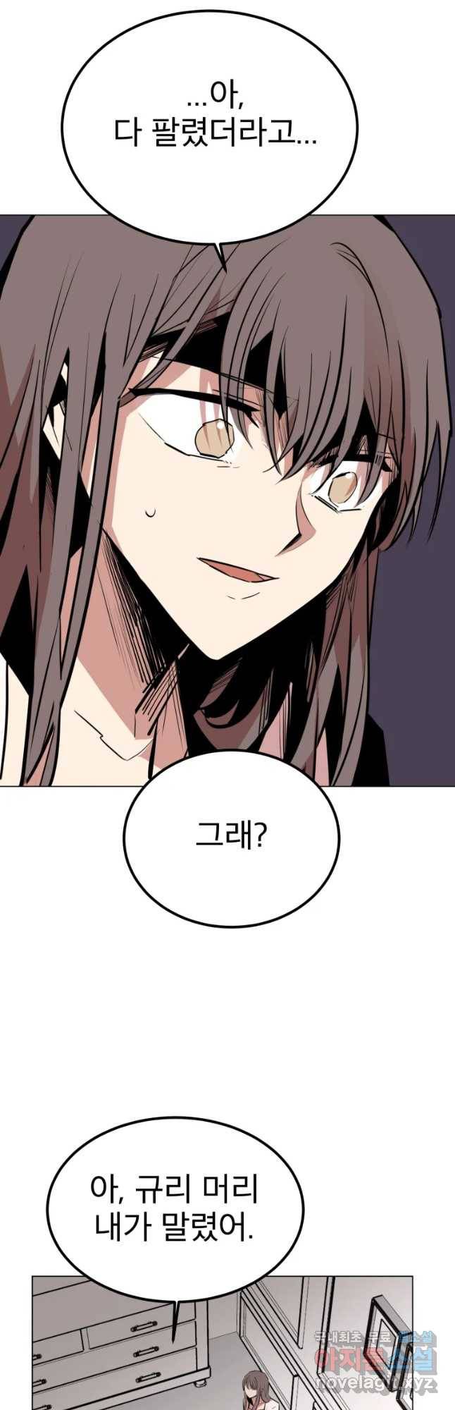 취향의 문제 13.검증(5) 10