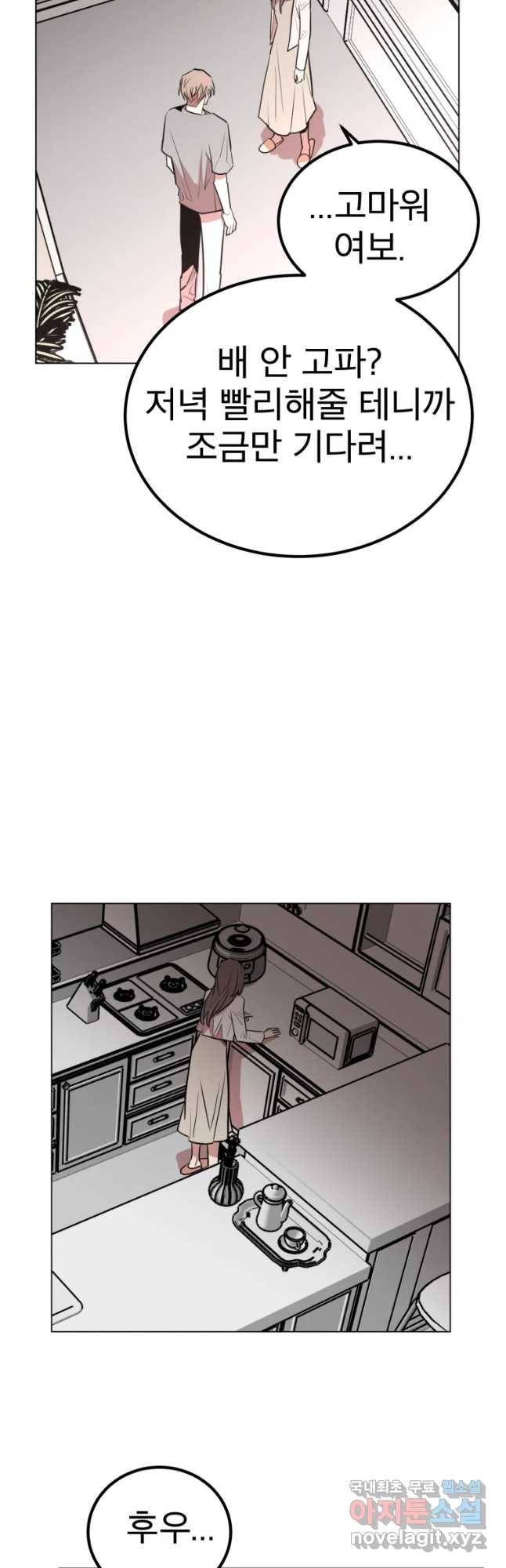 취향의 문제 13.검증(5) 11