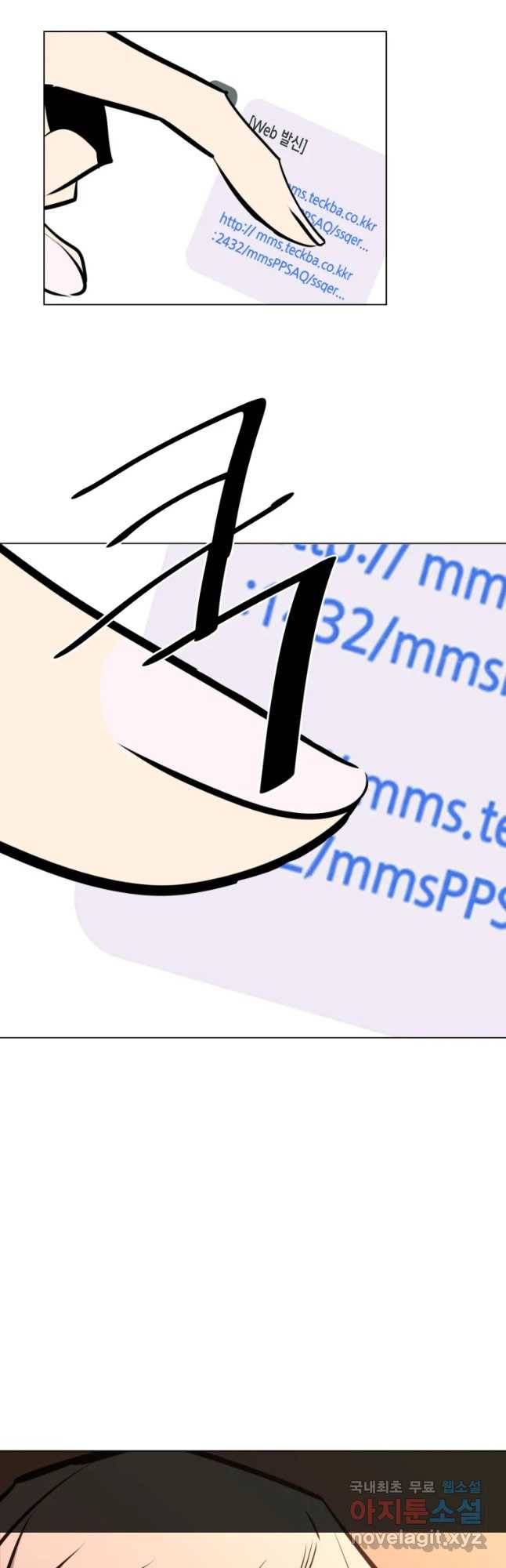 취향의 문제 13.검증(5) 14