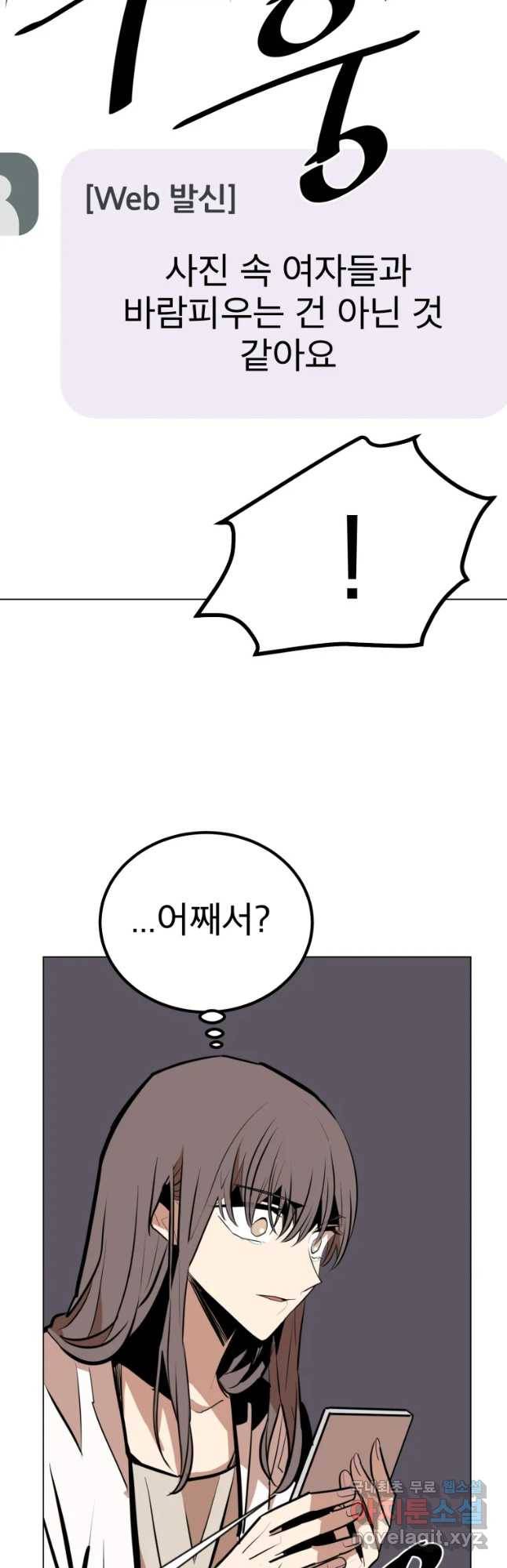 취향의 문제 13.검증(5) 23