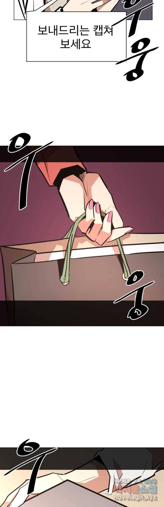 취향의 문제 13.검증(5) 24