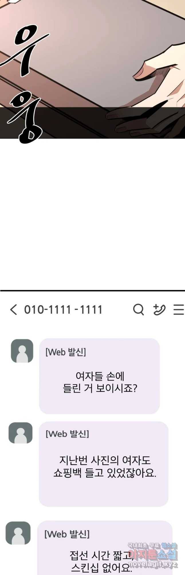 취향의 문제 13.검증(5) 25