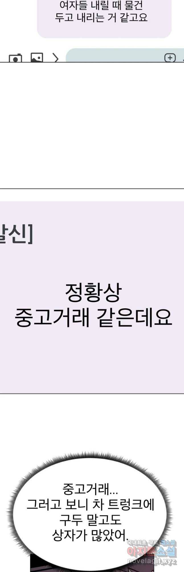 취향의 문제 13.검증(5) 26