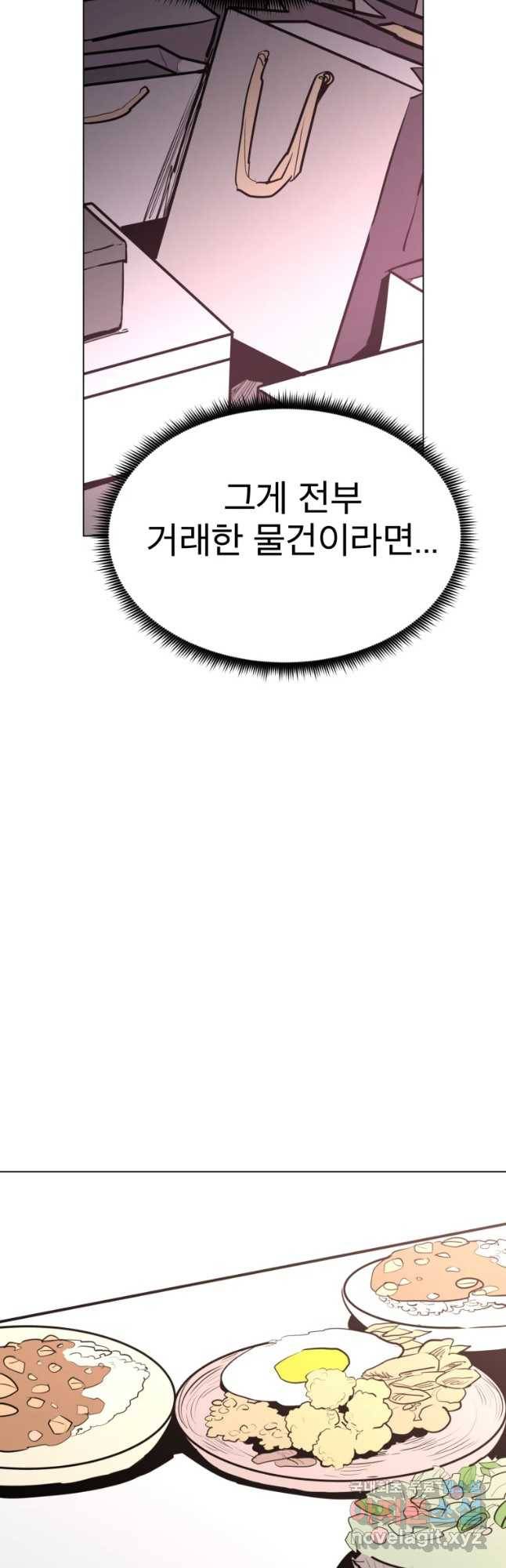 취향의 문제 13.검증(5) 27
