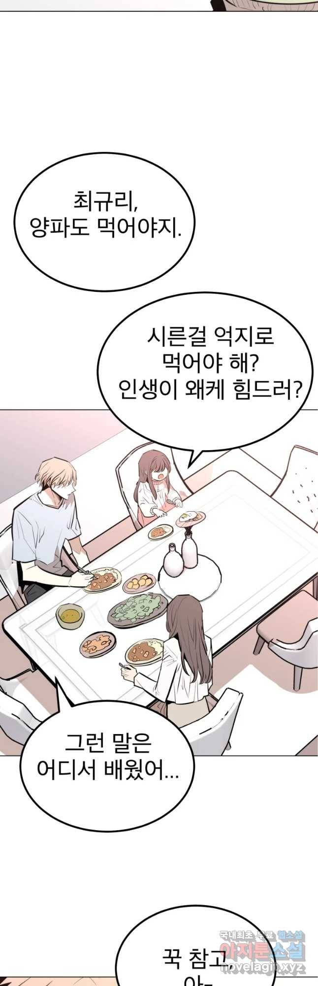 취향의 문제 13.검증(5) 28