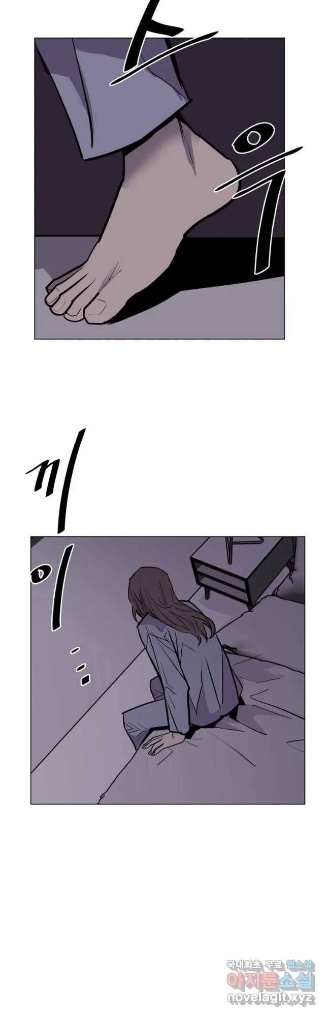 취향의 문제 13.검증(5) 33