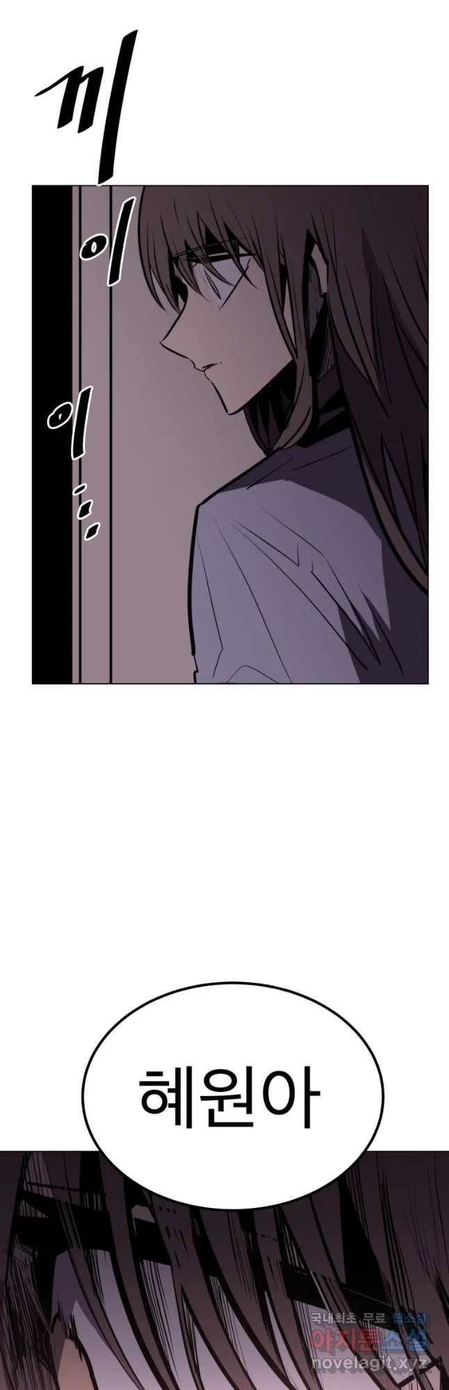 취향의 문제 13.검증(5) 35