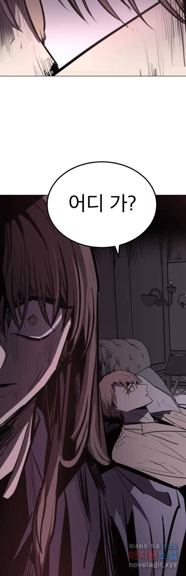 취향의 문제 13.검증(5) 36