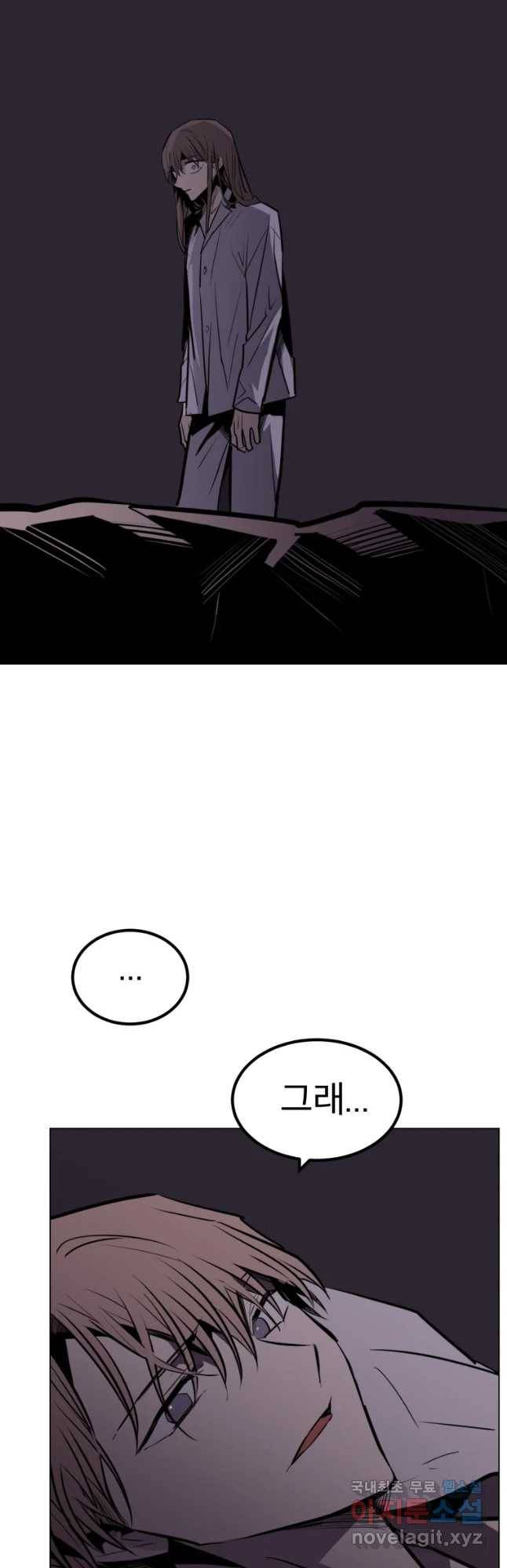 취향의 문제 13.검증(5) 38