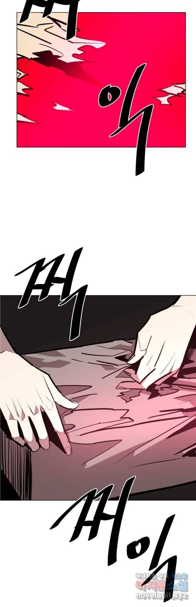 취향의 문제 13.검증(5) 47