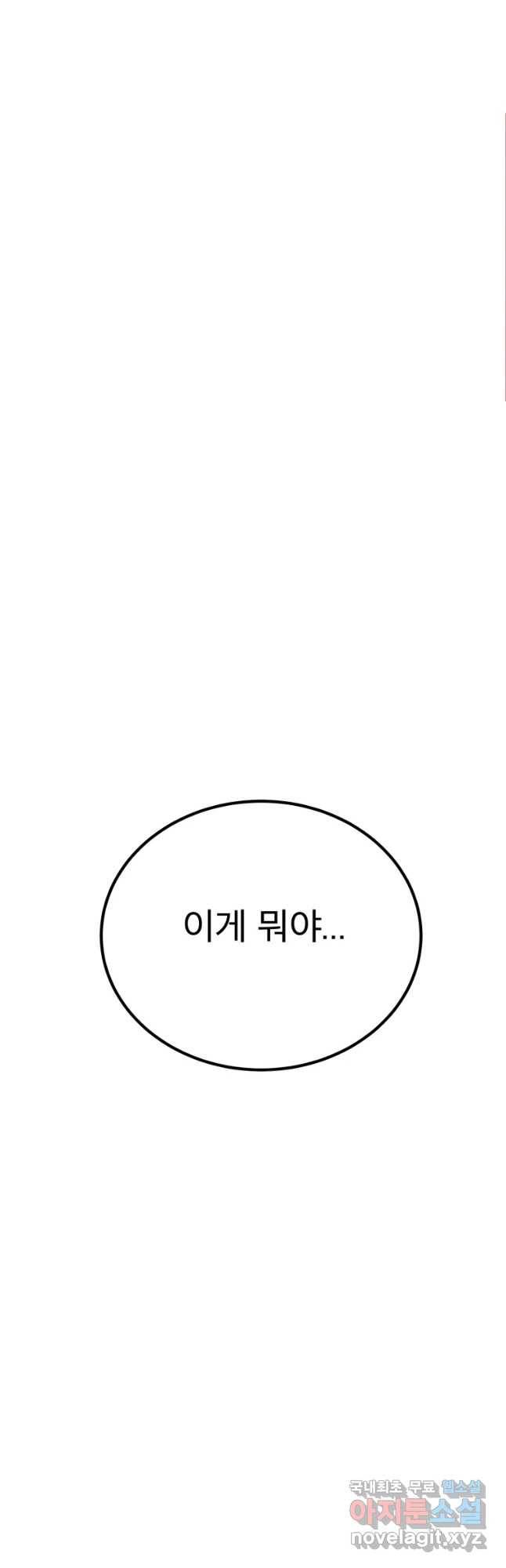 취향의 문제 13.검증(5) 51