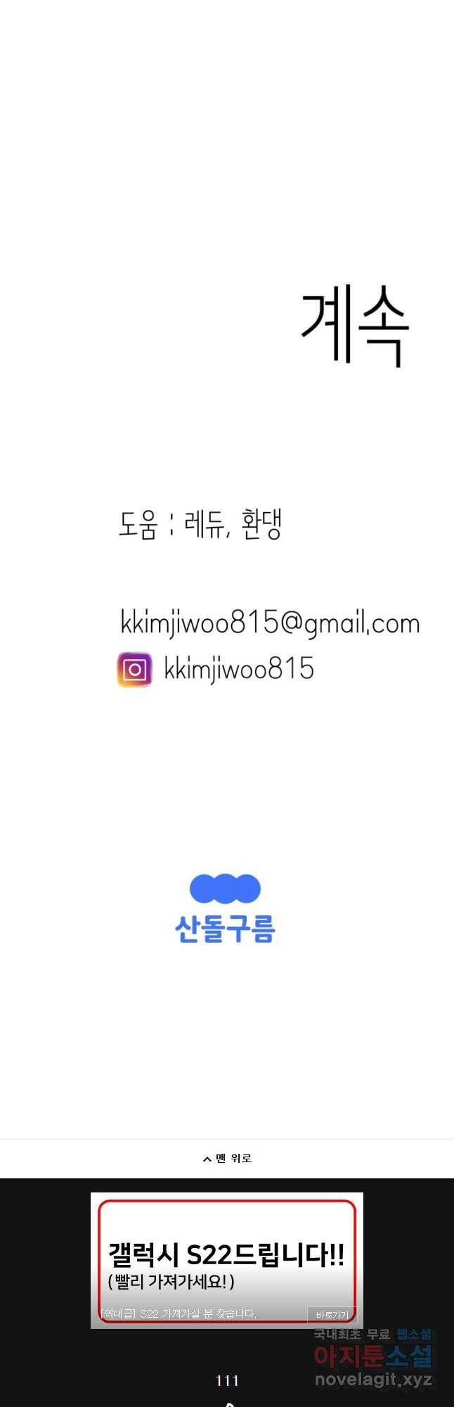 취향의 문제 13.검증(5) 52