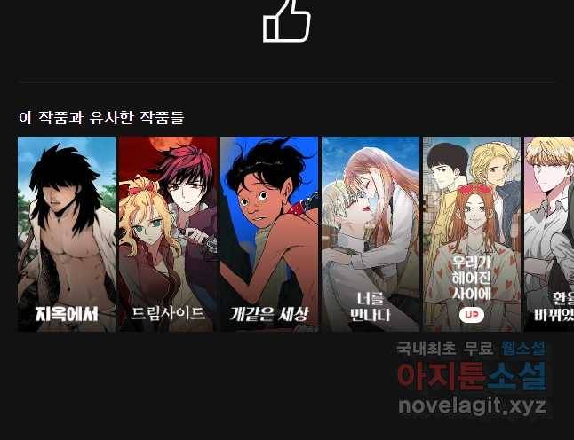 취향의 문제 13.검증(5) 53