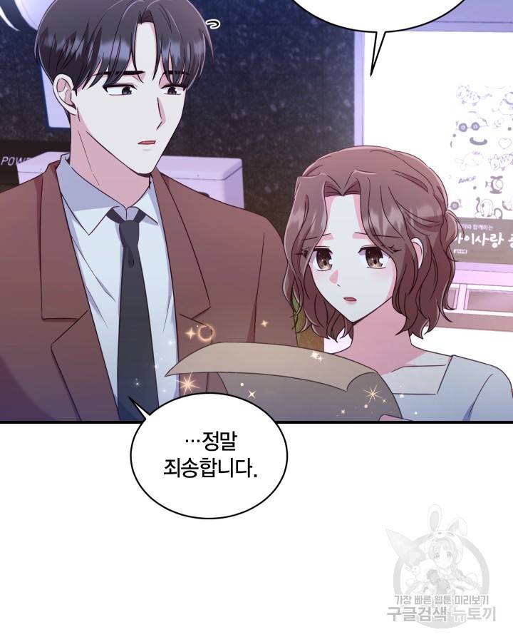 용이 없는 세상 8화 27