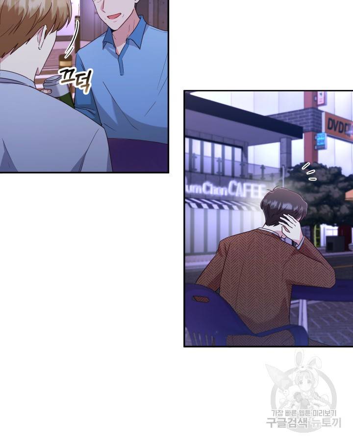 용이 없는 세상 8화 36