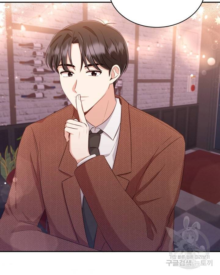 용이 없는 세상 8화 62