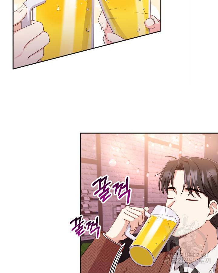 용이 없는 세상 8화 67