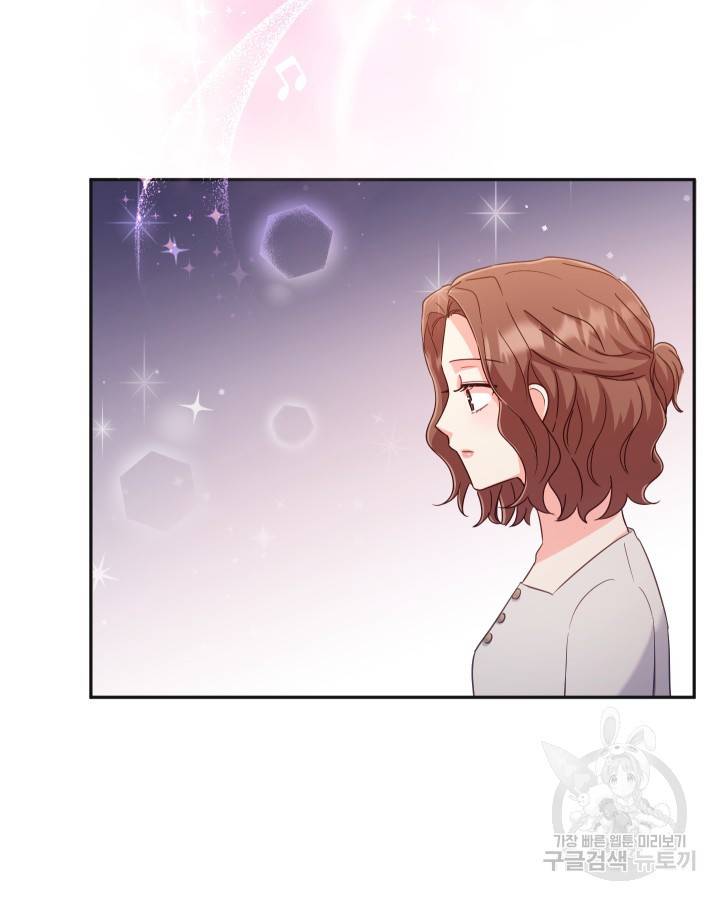 용이 없는 세상 8화 71
