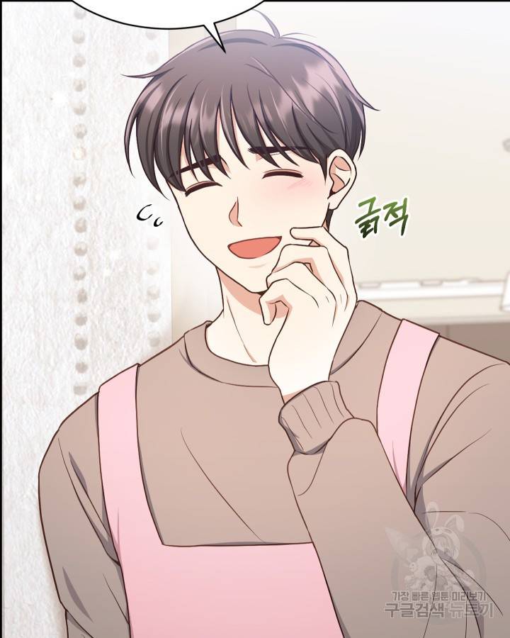 용이 없는 세상 17화 15