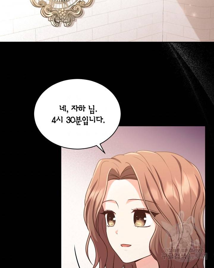 용이 없는 세상 17화 32