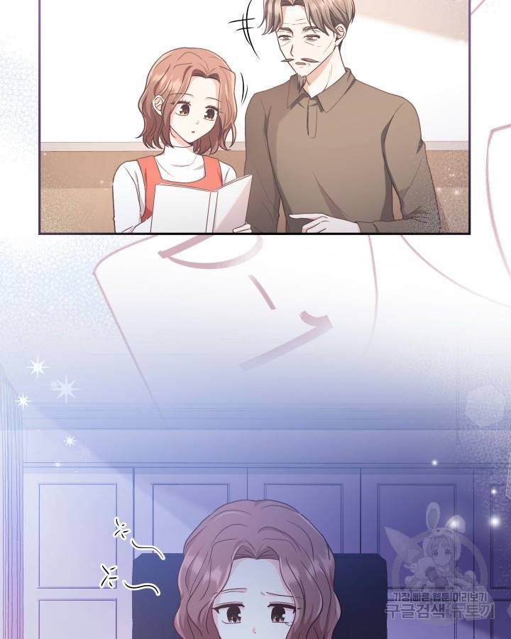 용이 없는 세상 17화 66